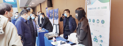 中水三立應邀參加安徽省2020年水利先進實用新技術（產(chǎn)品）推廣會