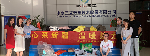 心系新疆，溫暖接力—中水三立公司工會開展捐衣送暖活動