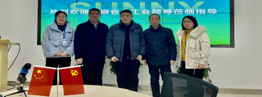 安徽省總工會權(quán)益保障部部長張旭光一行蒞臨中水三立指導調(diào)研工作