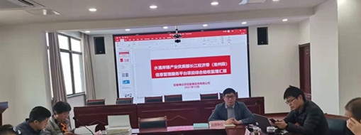 ?扎實(shí)服務(wù)長(zhǎng)江大保護(hù)，池州水清岸綠項(xiàng)目順利竣工驗(yàn)收