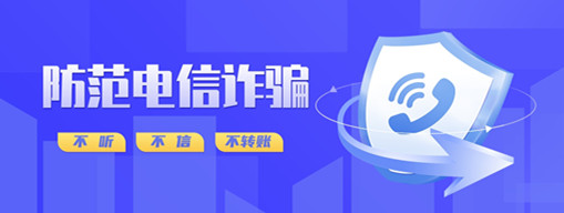 人都去世了，詐騙電話還在打過(guò)來(lái)……