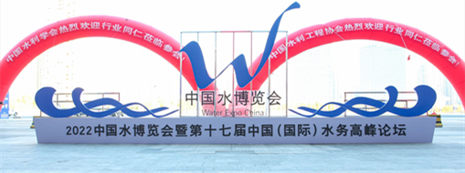 數(shù)智驅(qū)動(dòng)，水利萬(wàn)物 | 中水三立助力水行業(yè)高質(zhì)量發(fā)展