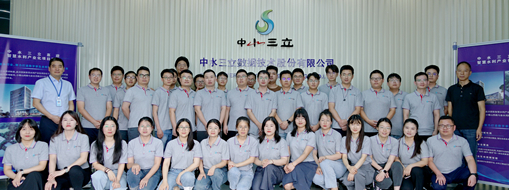 ?以技促能 知新致遠(yuǎn) | 中水三立大數(shù)據(jù)中心舉辦培訓(xùn)班、訓(xùn)練營結(jié)業(yè)及開營儀式暨公司技術(shù)微沙龍活動