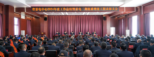 又被表?yè)P(yáng)了，中水三立榮獲景電二期提質(zhì)增效工程雙項(xiàng)表彰！
