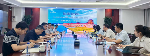 聚焦水利技術(shù)創(chuàng)新！中水三立總裁李兵帶隊赴中水淮河座談交流